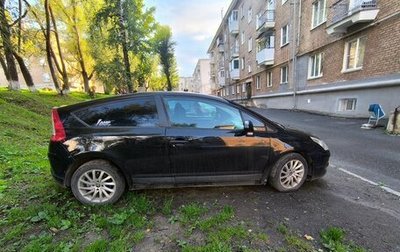 Citroen C4 II рестайлинг, 2008 год, 370 000 рублей, 1 фотография