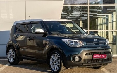 KIA Soul II рестайлинг, 2018 год, 1 810 000 рублей, 1 фотография
