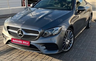 Mercedes-Benz E-Класс, 2019 год, 4 190 000 рублей, 1 фотография