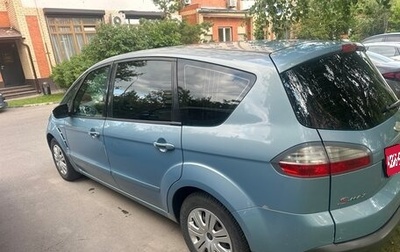 Ford S-MAX I, 2009 год, 720 000 рублей, 1 фотография