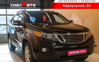 KIA Sorento II рестайлинг, 2012 год, 1 510 000 рублей, 1 фотография