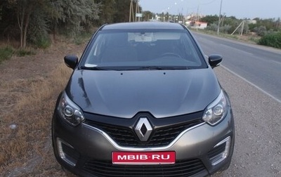 Renault Kaptur I рестайлинг, 2017 год, 990 000 рублей, 1 фотография