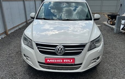 Volkswagen Tiguan I, 2010 год, 1 100 000 рублей, 1 фотография