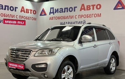Lifan X60 I рестайлинг, 2013 год, 369 854 рублей, 1 фотография