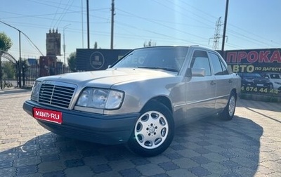 Mercedes-Benz E-Класс, 1995 год, 650 000 рублей, 1 фотография