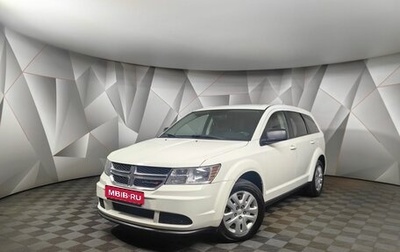 Dodge Journey I, 2014 год, 1 247 000 рублей, 1 фотография
