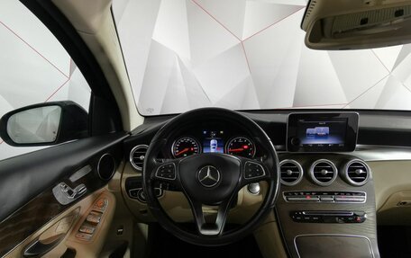 Mercedes-Benz GLC Coupe, 2017 год, 3 645 000 рублей, 20 фотография