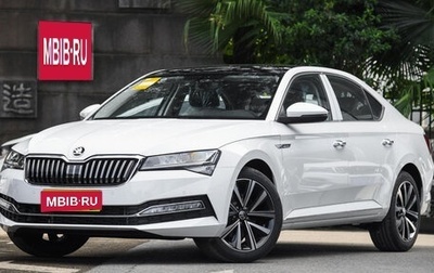 Skoda Superb, 2025 год, 1 995 000 рублей, 1 фотография
