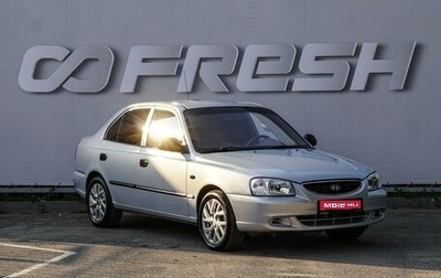 Hyundai Accent II, 2011 год, 590 000 рублей, 1 фотография