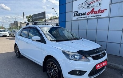 Ford Focus II рестайлинг, 2010 год, 697 000 рублей, 1 фотография