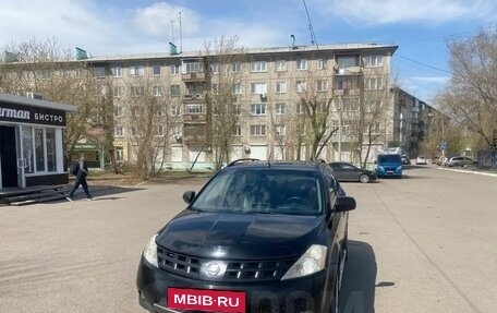 Nissan Murano, 2007 год, 1 070 000 рублей, 20 фотография