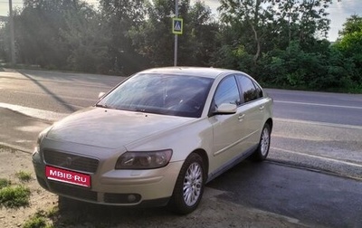 Volvo S40 II, 2005 год, 580 000 рублей, 1 фотография