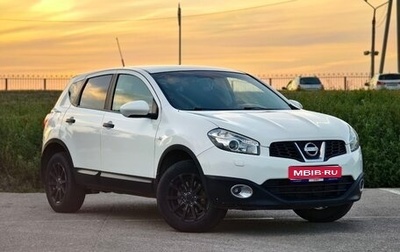 Nissan Qashqai, 2013 год, 1 030 000 рублей, 1 фотография