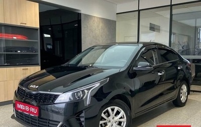 KIA Rio IV, 2021 год, 1 800 000 рублей, 1 фотография