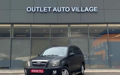 Chery Tiggo (T11), 2007 год, 359 000 рублей, 1 фотография