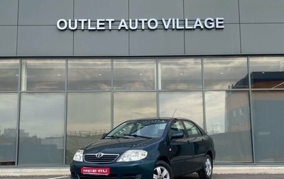 Toyota Corolla, 2005 год, 449 000 рублей, 1 фотография