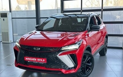 Geely Coolray I, 2024 год, 3 109 190 рублей, 1 фотография