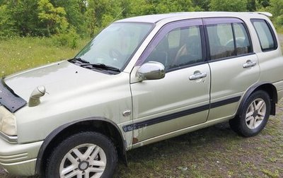 Suzuki Escudo III, 1999 год, 850 000 рублей, 1 фотография