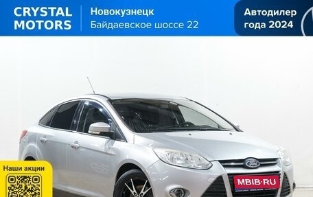 Ford Focus III, 2016 год, 1 249 000 рублей, 1 фотография