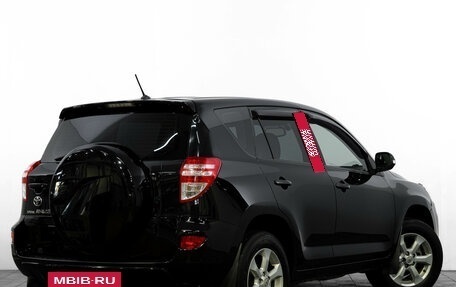 Toyota RAV4, 2011 год, 1 299 000 рублей, 5 фотография