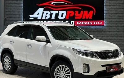 KIA Sorento II рестайлинг, 2013 год, 1 817 000 рублей, 1 фотография