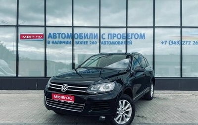 Volkswagen Touareg III, 2011 год, 2 050 000 рублей, 1 фотография