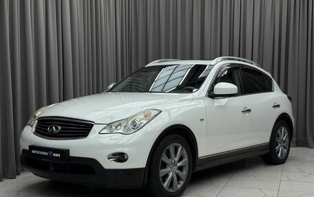 Infiniti EX, 2010 год, 1 399 000 рублей, 1 фотография