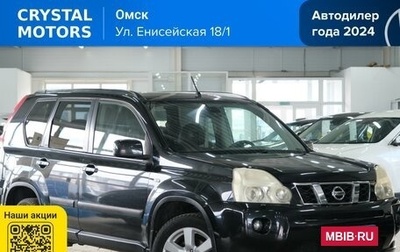 Nissan X-Trail, 2007 год, 949 000 рублей, 1 фотография