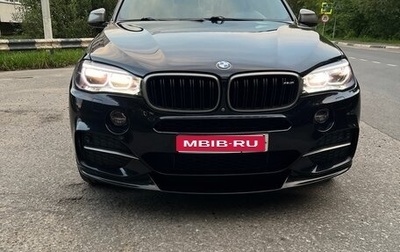 BMW X5, 2016 год, 4 670 000 рублей, 1 фотография