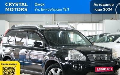 Nissan X-Trail, 2010 год, 1 249 000 рублей, 1 фотография