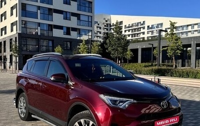 Toyota RAV4, 2016 год, 2 900 000 рублей, 1 фотография