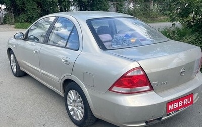 Nissan Almera Classic, 2006 год, 620 000 рублей, 1 фотография