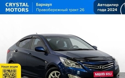 Hyundai Solaris II рестайлинг, 2014 год, 1 249 000 рублей, 1 фотография