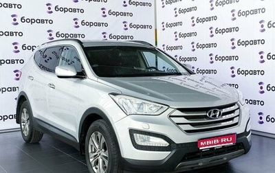 Hyundai Santa Fe III рестайлинг, 2013 год, 1 625 000 рублей, 1 фотография