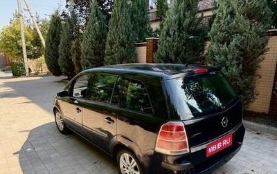 Opel Zafira B, 2008 год, 520 000 рублей, 1 фотография