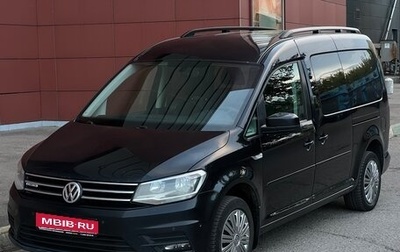Volkswagen Caddy IV, 2016 год, 1 600 000 рублей, 1 фотография