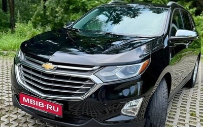 Chevrolet Equinox III, 2020 год, 2 150 000 рублей, 1 фотография