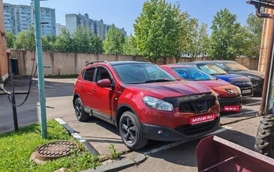 Nissan Qashqai, 2013 год, 1 000 000 рублей, 1 фотография