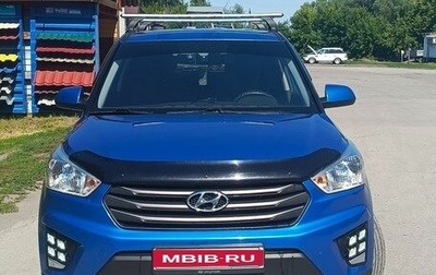 Hyundai Creta I рестайлинг, 2019 год, 1 600 000 рублей, 1 фотография