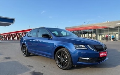 Skoda Octavia, 2020 год, 2 710 000 рублей, 1 фотография
