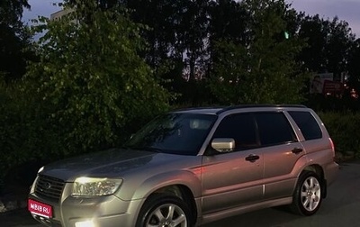 Subaru Forester, 2006 год, 850 000 рублей, 1 фотография