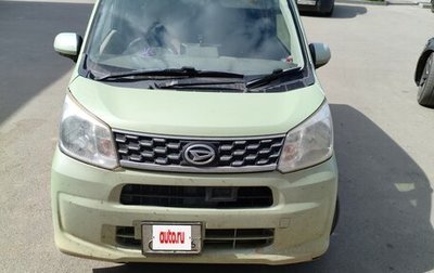 Daihatsu Move VI рестайлинг, 2015 год, 750 000 рублей, 1 фотография