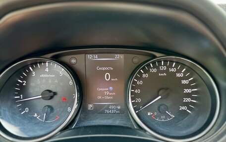 Nissan Qashqai, 2019 год, 2 150 000 рублей, 11 фотография