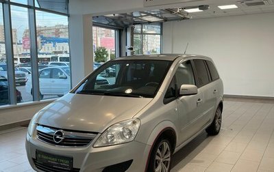 Opel Zafira B, 2010 год, 744 000 рублей, 1 фотография