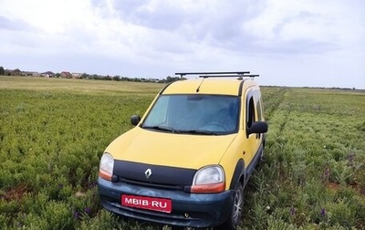 Renault Kangoo II рестайлинг, 2002 год, 575 000 рублей, 1 фотография