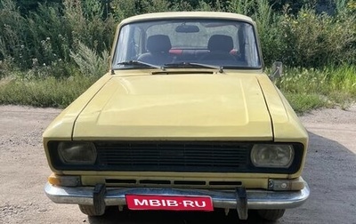 Москвич 2140, 1977 год, 76 000 рублей, 1 фотография