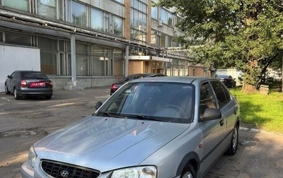 Hyundai Accent II, 2005 год, 290 000 рублей, 1 фотография