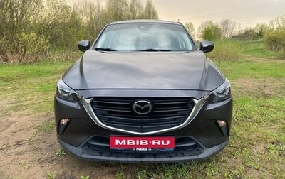 Mazda CX-3 I, 2020 год, 2 199 999 рублей, 1 фотография