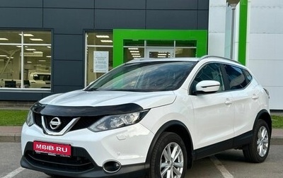 Nissan Qashqai, 2018 год, 2 199 000 рублей, 1 фотография