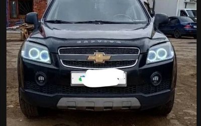 Chevrolet Captiva I, 2008 год, 550 000 рублей, 1 фотография
